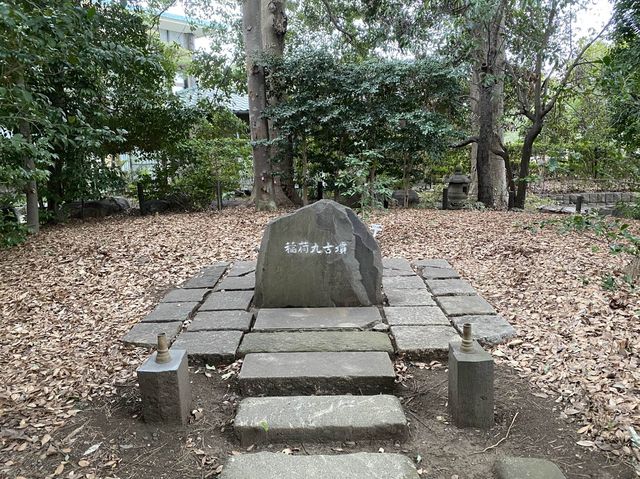 東京・世田谷。日本と東洋の古美術・国宝の展示も行われる『五島美術館』