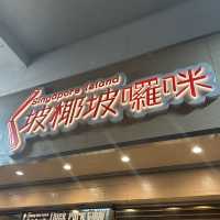 [[ 超地道親民價星馬菜| 必試肉骨茶🍲 ]]