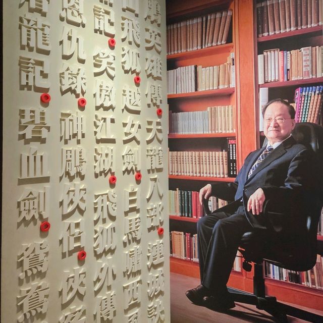 武俠小說泰斗展