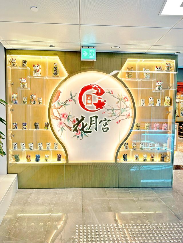 尖沙咀「花月宮」必吃頂級牛小排  