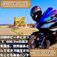 世界一長いベンチ