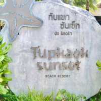 ทับแขก ซันเซ็ท บีชรีสอร์ท
