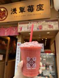 士多啤梨🍓控必食‼️浅草苺座🫶🏻🫶🏻新鮮即整😍