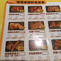 高雄夢時代美食分享~京厚屋 豬排專賣店 吃到飽餐廳