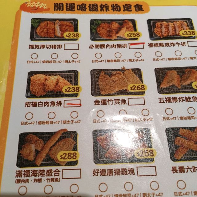 高雄夢時代美食分享~京厚屋 豬排專賣店 吃到飽餐廳