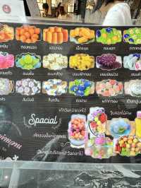 ร้อยคำหวาน