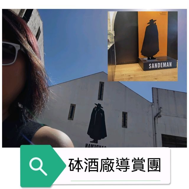 去到 Porto 區點可以唔去參觀酒廠