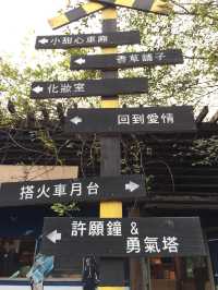 超唯美愛情火車站🚉愛情💓金句‼️情侶💑必到新竹打卡點😝