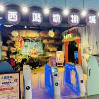 珠海好玩室內動物園