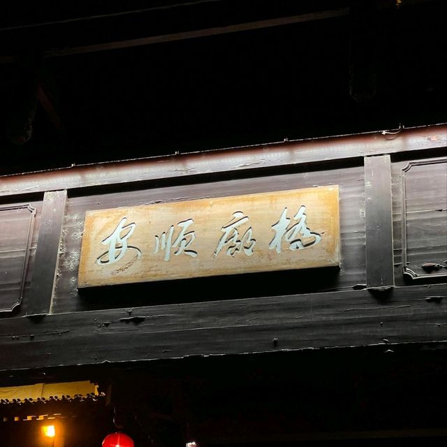 蘭桂坊成都：霓虹璀璨的夜遊體驗
