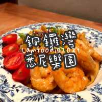 銅鑼灣悉尼樂園