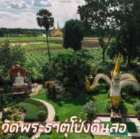 วัดพระธาตุโป่งดินสอ