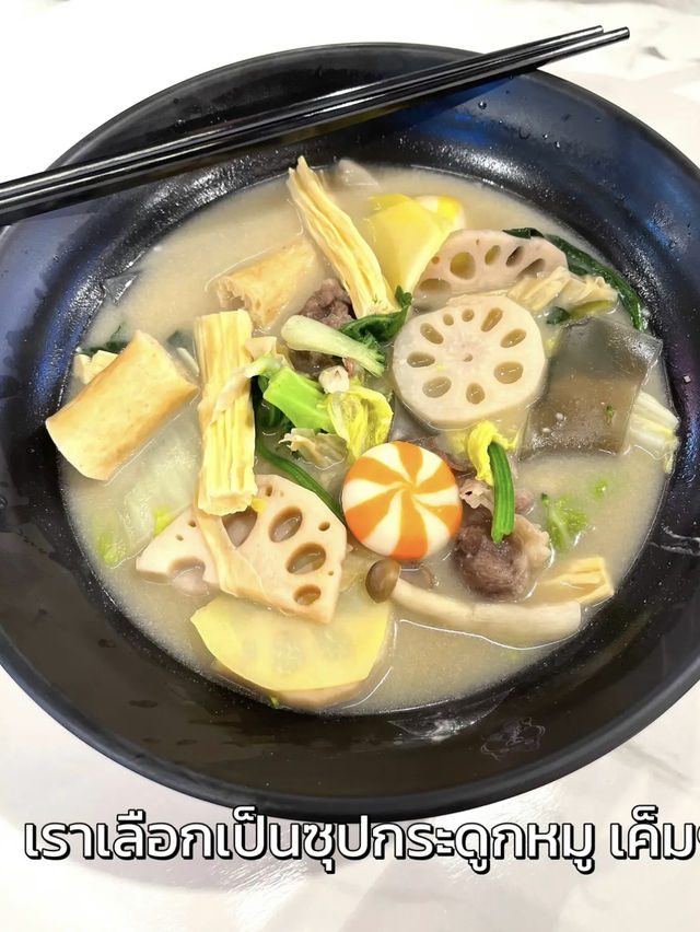 📍 Mr.Bao จามจุรีสแควร์