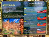 มหัศจรรย์ปรากฎการณ์ธรรมชาติอายุนับล้านปี ⛰️⛰️