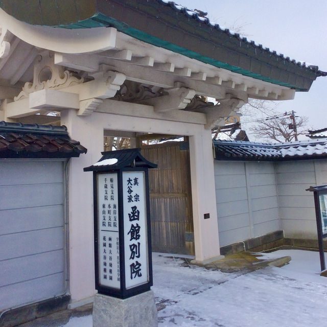 Winter Serenity at Hakodate Temple