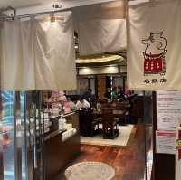 名古屋名鉄百貨店9樓矢場味噌豬排，晚間營業至23點