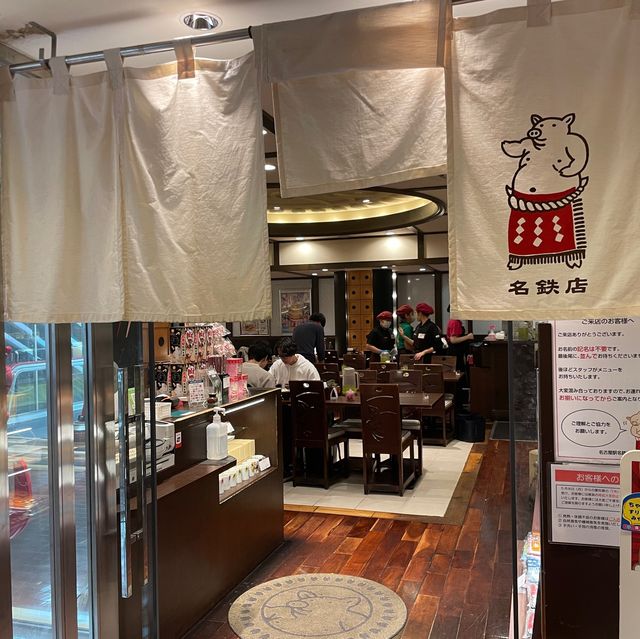 名古屋名鉄百貨店9樓矢場味噌豬排，晚間營業至23點