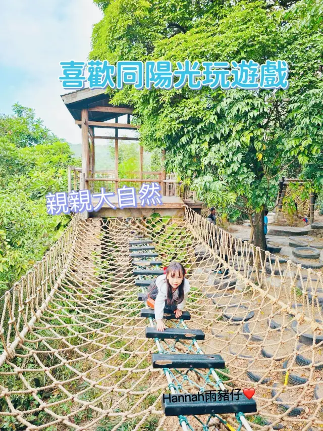 青青世界