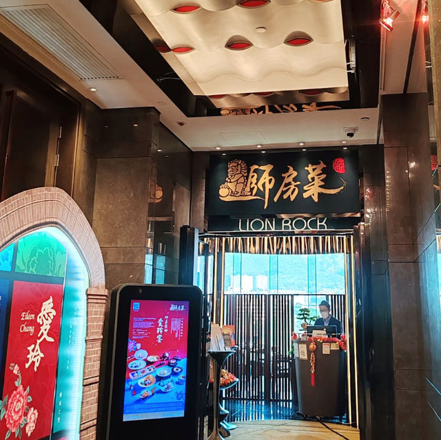 悠閒歎茶！帝京酒店打卡級飲茶體驗