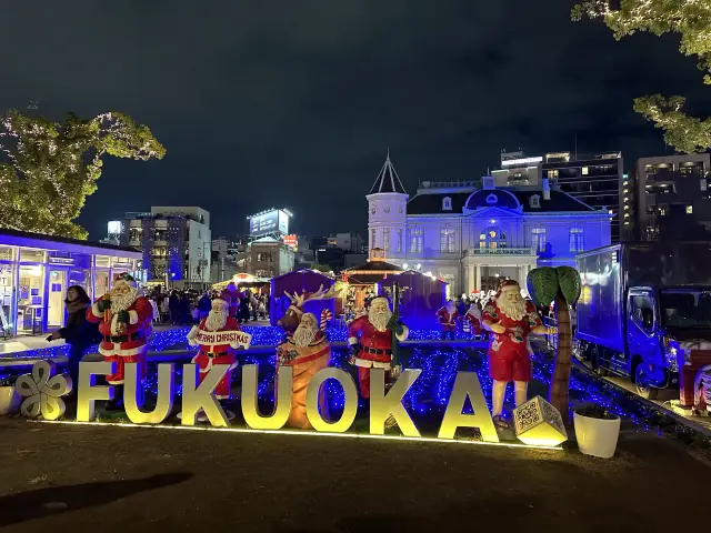 福岡・天神。クリスマスイルミネーションで華やかな『天神中央公園』