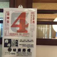 道東　川湯溫泉街道的高性價比壽司店　味樂壽司