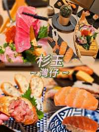 日料～干杯三文魚