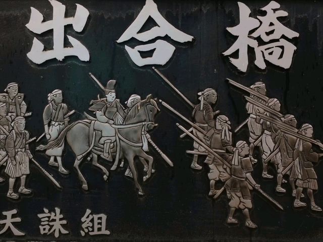 【吉野鷲家口】（奈良県東吉野村　旧国名：大和）