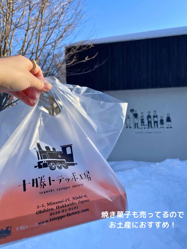 【北海道 帯広】可愛すぎて食べれない！？シマエナガパフェ🍓