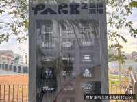 台中草悟道文旅 位於台中市區CP值不錯的住宿