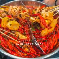 🐉Dragon shabu mala🇨🇳  Bangsaen 
