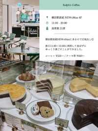 【横浜駅直結】大行列のあのお店、横浜店は並ばず入れた！