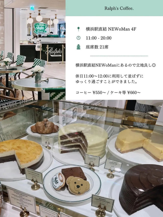 【横浜駅直結】大行列のあのお店、横浜店は並ばず入れた！