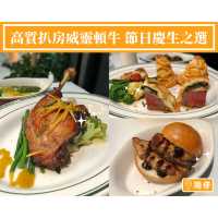 【高質扒房威靈頓牛 節日慶生之選】
