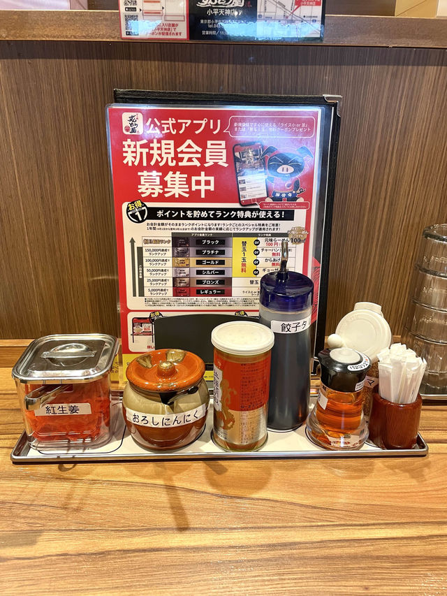 【ずんどう屋 小平天神店/東京都】姫路の濃厚豚骨が病みつき