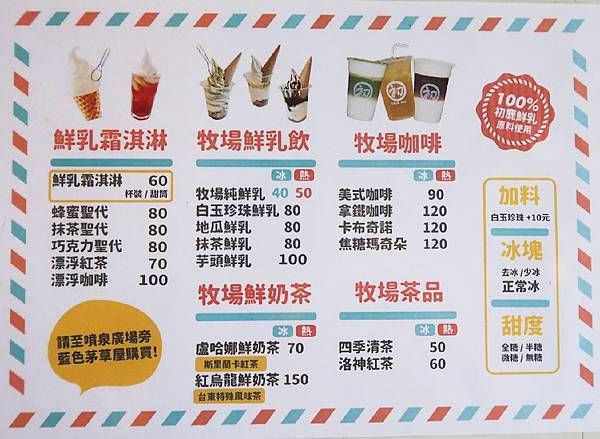 台東親子旅遊大推初鹿牧場chill一天