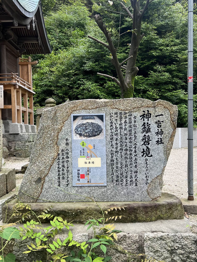 【北九州神社】看板猫に会えるかも？古代から続く神社