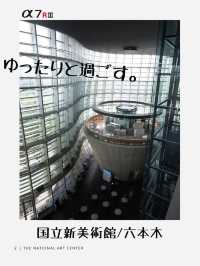 【東京】都内おすすめ写真スポット８選！FOCUS Vol.019
