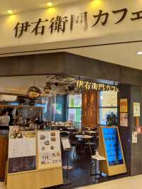 IYEMON CAFE Lazona Kawasaki