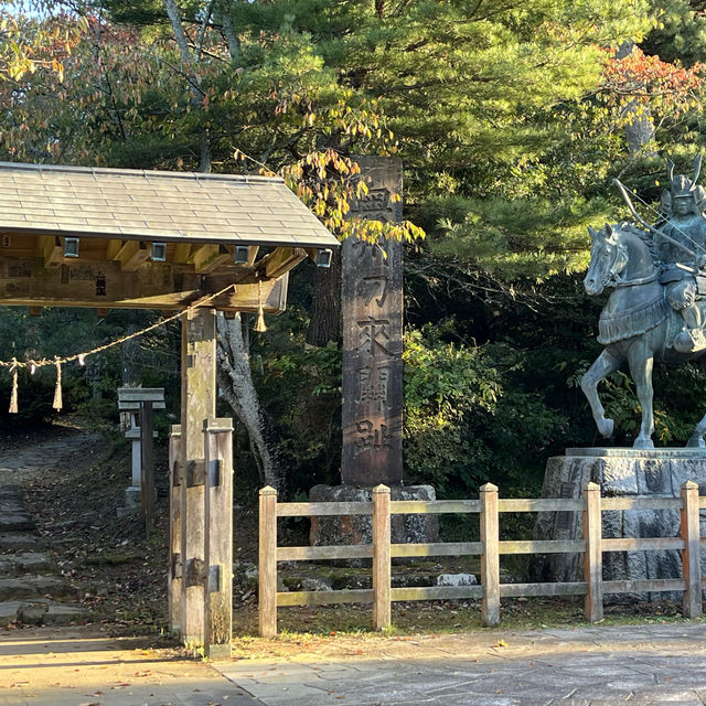 県北ジオパーク