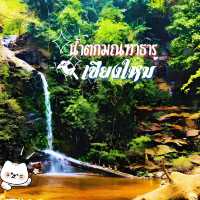 🌋น้ำตกมณฑาธาร