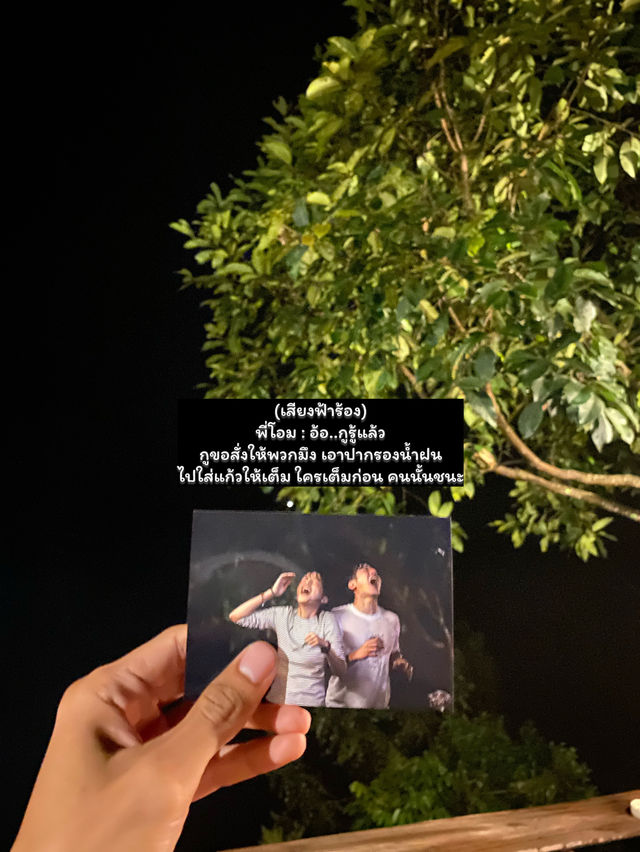โฮมสเตย์ดูเลเล | เชียงใหม่ 🏡⛰️🌧️🔥