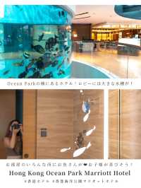 Hong Kong Ocean Park Marriott Hotel 香港海洋公園マリオットホテル🐟