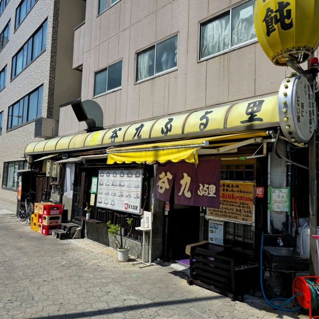 일본여행 오사카 우동맛집 후루사토 