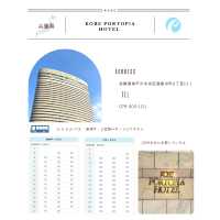 - ̗̀ 海と街を一望！ 神戸ポートピアホテルで極上のひととき ̖́-