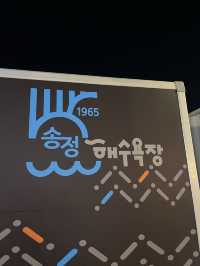 고즈넉한 국내 바다여행지