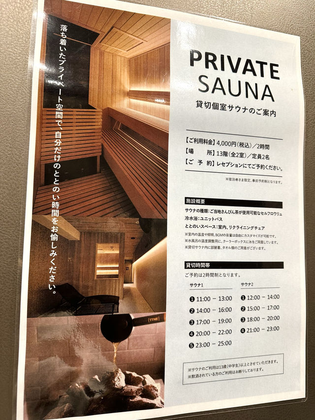📍ホテル アンドルームス那覇ポート