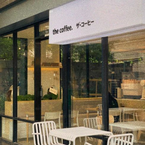 「The Coffee」：曼谷特色小店，咖啡絕對好喝！