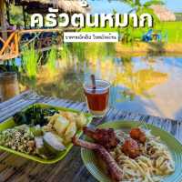 ครัวต้นหมาก