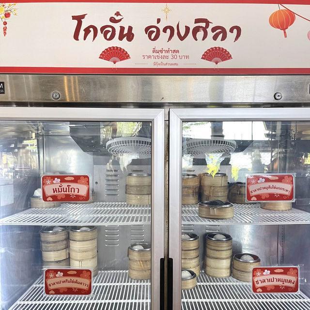 โกอั๋น📍อ่างศิลา ชลบุรี