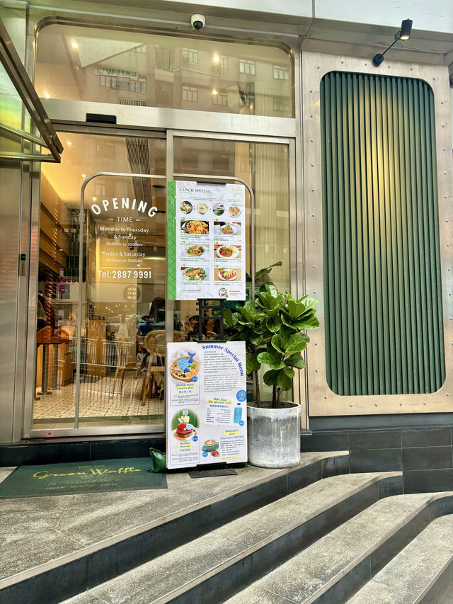 【中環】Green Waffle Diner: 必試招牌牛肉薯仔鑊仔和甜品 waffle